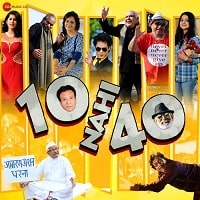 10 Nahi 40 (2022) Hindi Full Movie Watch Online HD Print