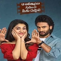 Aa Ammayi Gurinchi Meeku Cheppali (2022) Unofficial Hindi Dubbed Full Movie Watch Online HD Print