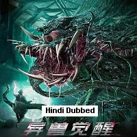 Alien Invasion (2020) Hindi Dubbed Full Movie Watch Online HD Print