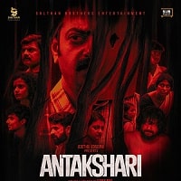 Antakshari (2022) Hindi Dubbed Full Movie Watch Online HD Print