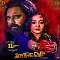 Anth the End (2022) Hindi Full Movie Watch Online HD Print