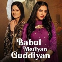 Babul Meriya Guddiya (2023) Punjabi Full Movie Watch Online HD Print