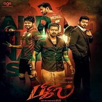 Bigil (2022) Hindi Dubbed Full Movie Watch Online HD