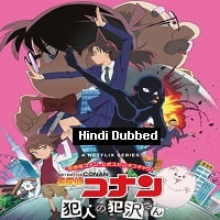 Case Closed: The Culprit Hanzawa (2023) Hindi Dubbed Season 1 Complete Watch Online HD Print