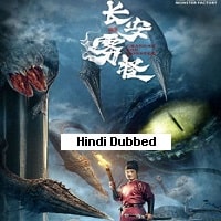 ChangAn Fog Monster (2020) Hindi Dubbed Full Movie Watch Online HD Print