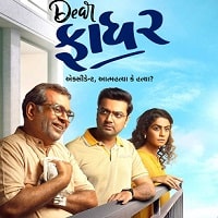 Dear Father (2022) Unofficial Hindi Dubbed Full Movie Watch Online HD Print