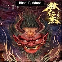 Di Renjie Flying Head Rakshasa (2020) Hindi Dubbed Full Movie Watch Online HD Print