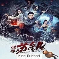 Drunken Master Su Qier (2021) Hindi Dubbed Full Movie Watch Online HD Print