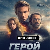 Hero (2019) Hindi Dubbed Full Movie Watch Online HD Print