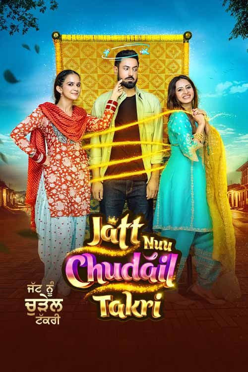 Jatt Nuu Chudail Takri Full Movie