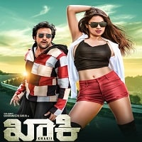 Khakii (2023) Hindi Dubbed Full Movie Watch Online HD Print