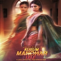 Kusum Manohar Lele (2019) Hindi Full Movie Watch Online HD Print