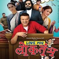 Love You Loktantra (2022) Hindi Full Movie Watch Online HD Print