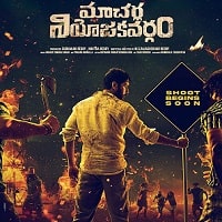 Macherla Niyojakavargam (2022) Unofficial Hindi Dubbed Full Movie Watch Online HD Print