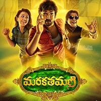 Maragadha Naanayam (2017) Hindi Dubbed Full Movie Watch Online HD Print