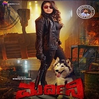 Mardini (2023) Hindi Dubbed Full Movie Watch Online HD Print