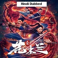 Matchless Mulan (2020) Hindi Dubbed Full Movie Watch Online HD Print