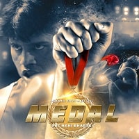 Medal Pet Nahi Bharta (2018) Hindi Full Movie Watch Online HD Print