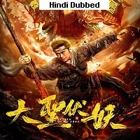 Monkey King: Return of Wu Kong (2018) Hindi Dubbed Full Movie Watch Online HD Print