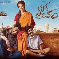 Oke Oka Jeevitham (2022) Unofficial Hindi Dubbed Full Movie Watch Online HD Print