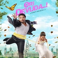 Ori Devuda..! (2022) Unofficial Hindi Dubbed Full Movie Watch Online HD Print