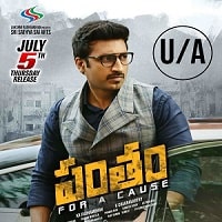 Pantham (2022) Hindi Dubbed Full Movie Watch Online HD Print