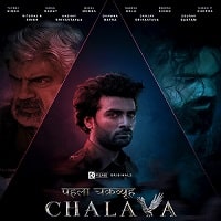 Pehla Chakravyuh: Chalava (2022) Hindi Season 1 Complete Watch Online HD Print