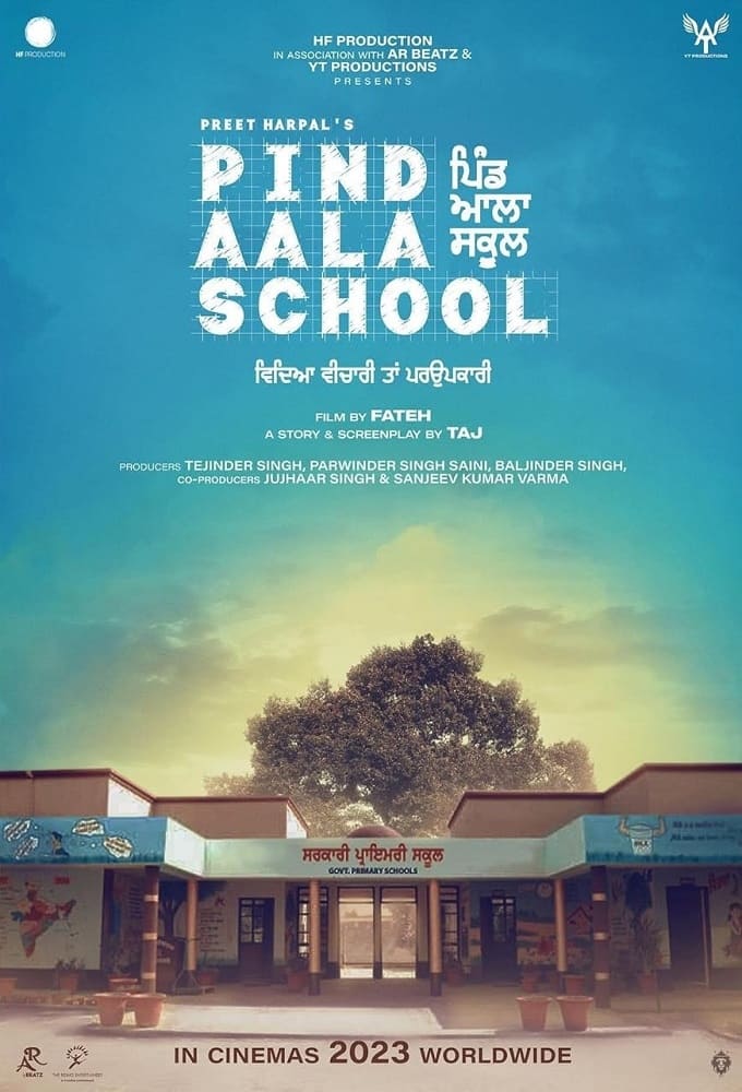 Pind Aala School Full Movie