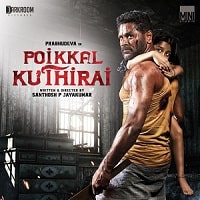 Poikkal Kudhirai (2022) Hindi Dubbed Full Movie Watch Online HD Print