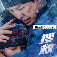 Polar Rescue: Come Back Home (2022) Hindi Dubbed Full Movie Watch Online HD Print