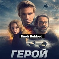 Repon (2019) Hindi Dubbed Full Movie Watch Online HD Print