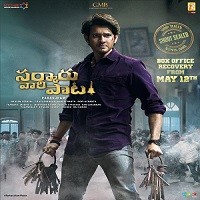 Sarkaru Vaari Paata (2022) Unofficial Hindi Dubbed Full Movie