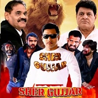 Sher Gujjar (2022) Hindi Full Movie Watch Online HD Print