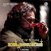 Son Of Alibaba Nalpathonaman (2022) Hindi Dubbed Full Movie Watch Online HD Print