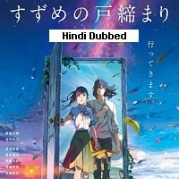 Suzume no tojimari (2022) Hindi Dubbed Full Movie Watch Online HD Print