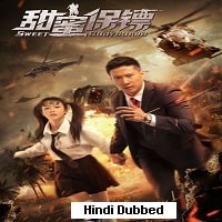 Sweet Bodyguard (2022) Hindi Dubbed Full Movie Watch Online HD Print