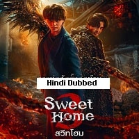 Sweet Home (2024) Hindi dubbed Season 3