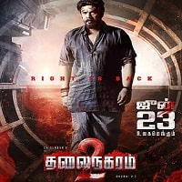 Thalainagaram 2 (2023) Unofficial Hindi Dubbed Full Movie Watch Online HD Print