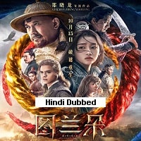 The Curse of Turandot (2021) Hindi Dubbed Full Movie Watch Online HD Print