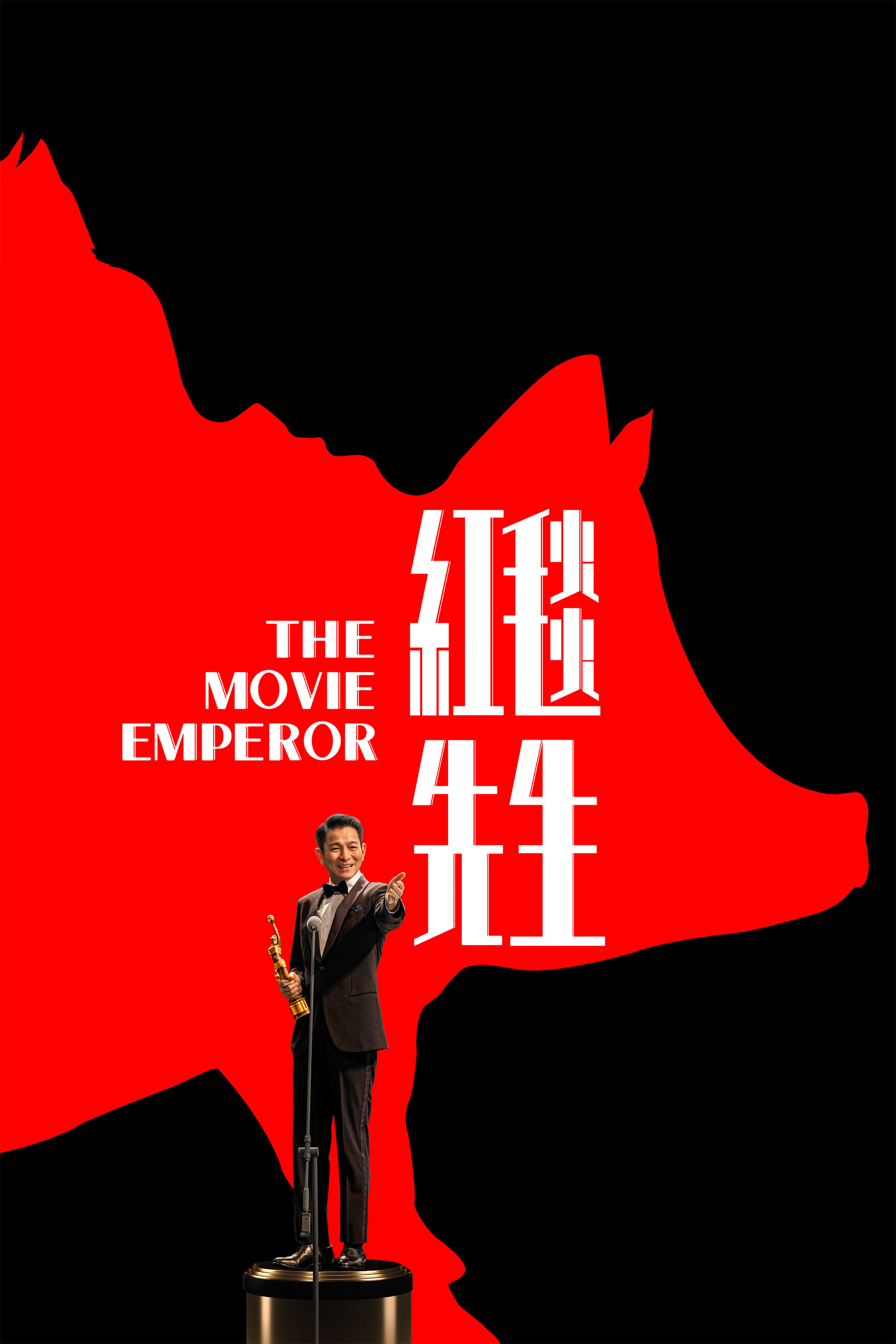 The Movie Emperor Full Movie