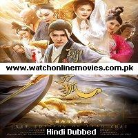 The New Liaozhai Legend: The Male Fox (2021) Hindi Dubbed Full Movie Watch Online HD Print