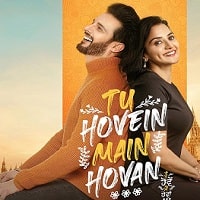 Tu Hovein Main Hovan (2023) Punjabi Full Movie Watch Online HD Print