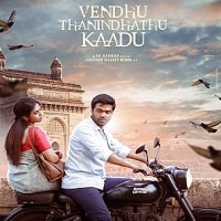 Vendhu Thanindhathu Kaadu (2022) Hindi Dubbed Full Movie Watch Online HD Print