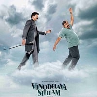 Vinodhaya Sitham (2023) Hindi Dubbed Full Movie Watch Online HD Print