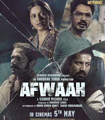 Afwaah Full Movie