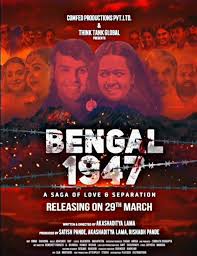 Bengal 1947 Full Movie