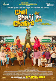 Chal Bhajj Chaliye Full Movie