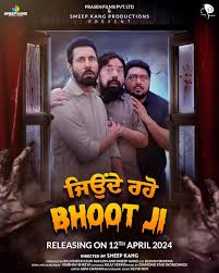 Jeonde Raho Bhoot Ji Full Movie