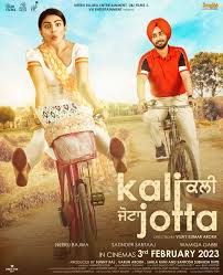 Kali Jotta Full Movie